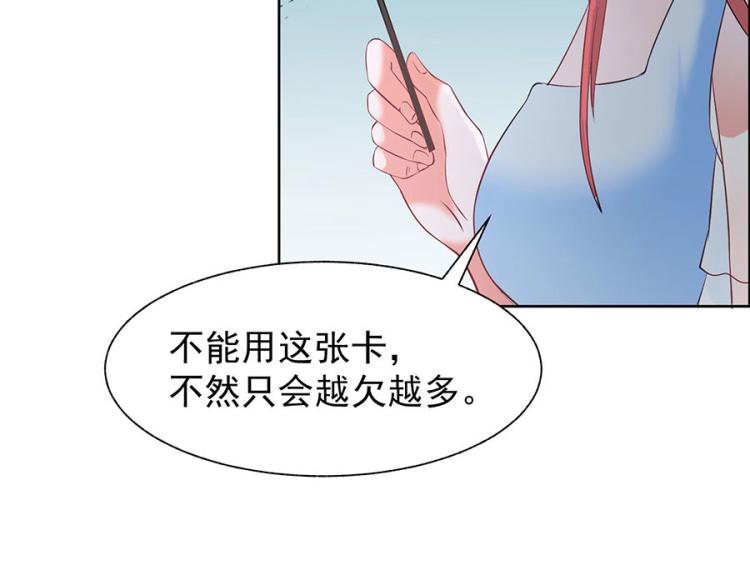 第37话45