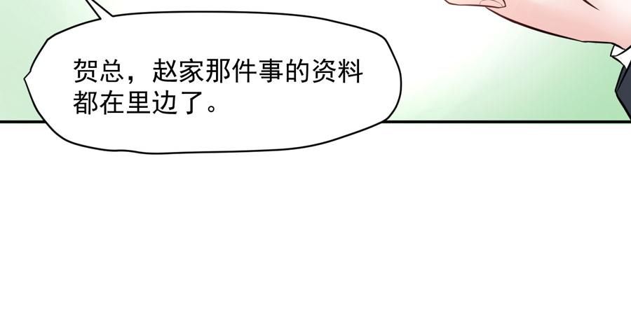 第60话3