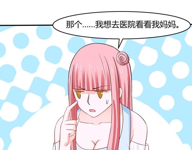 第33话30