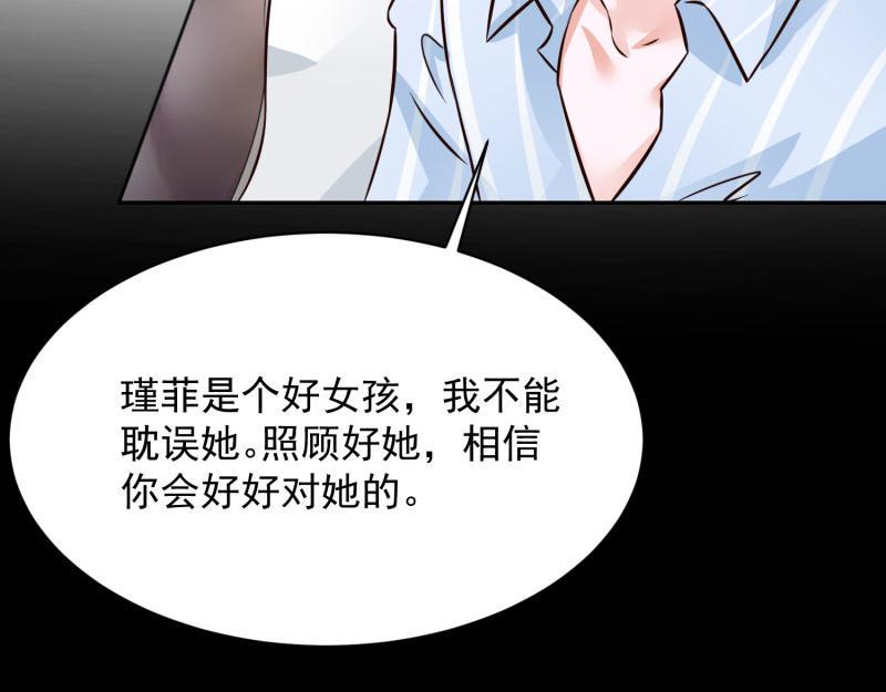 第65话41