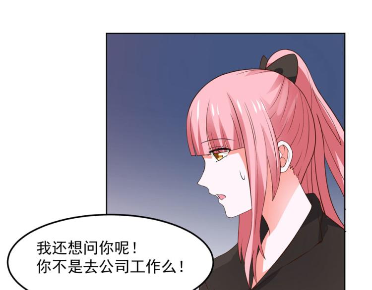 第35话30