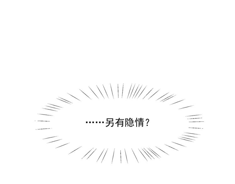 第44话80