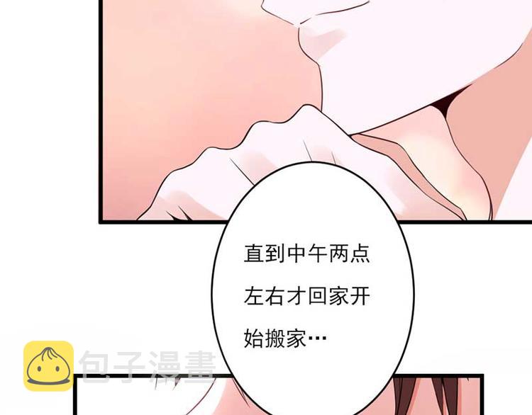 第24话66
