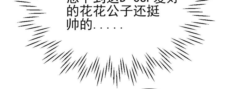 第1话46