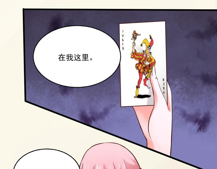 第29话51
