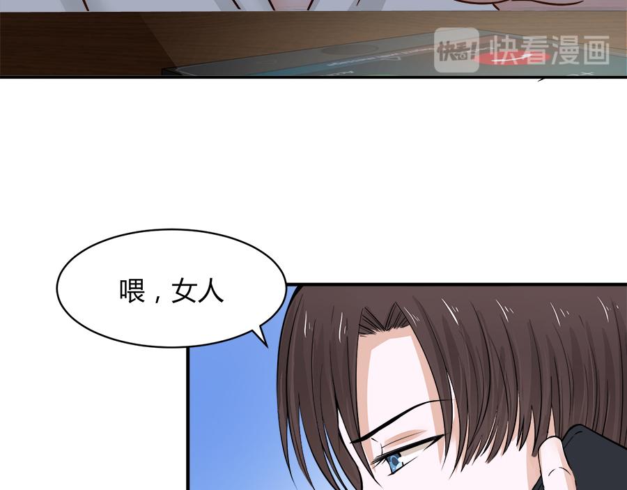 第54话10