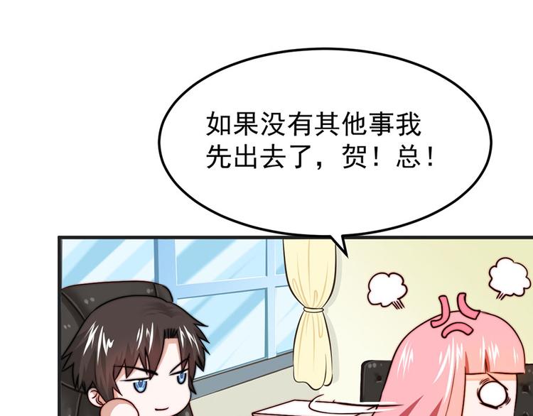 第6话43