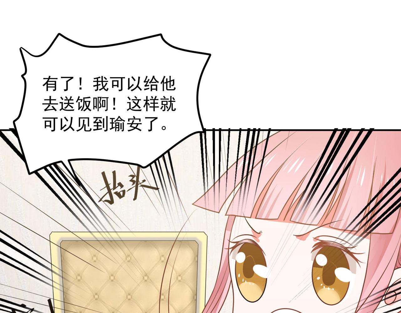 第61话54