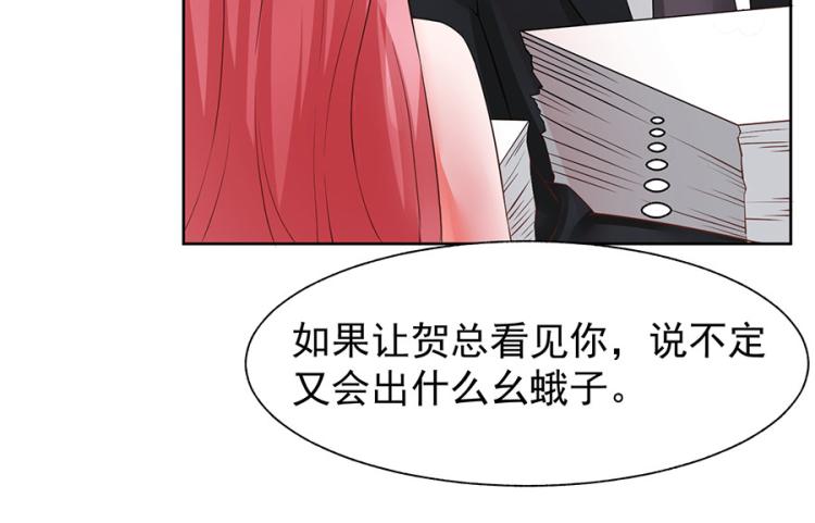第37话72