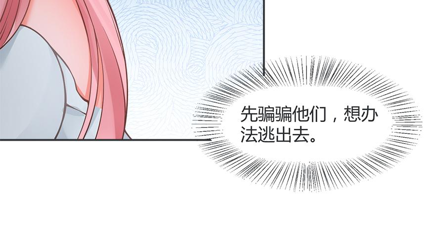 第53话51