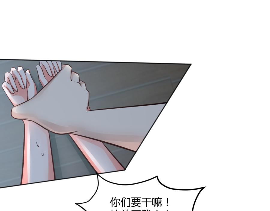 第53话71