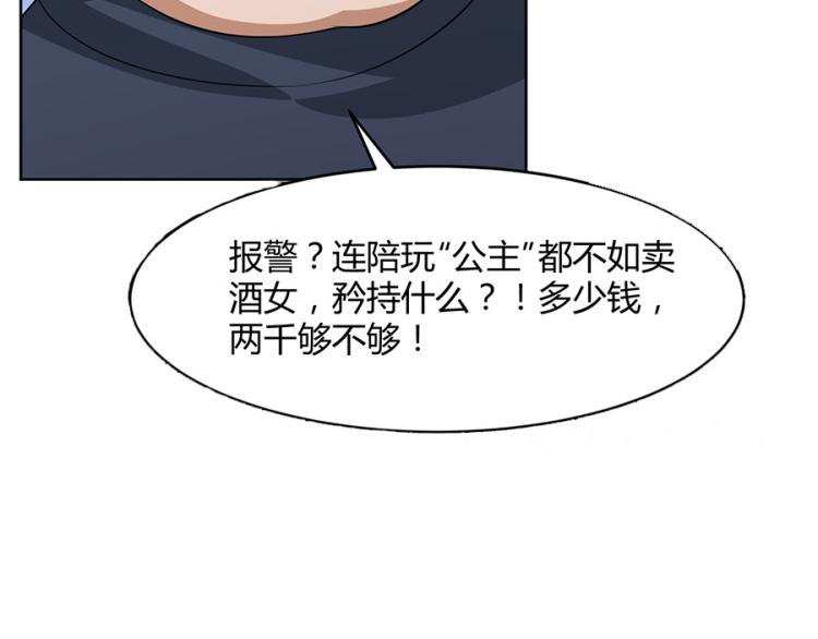 第38话58