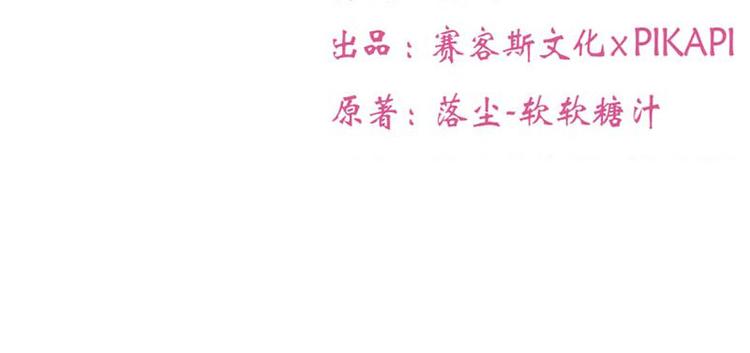 第28话7