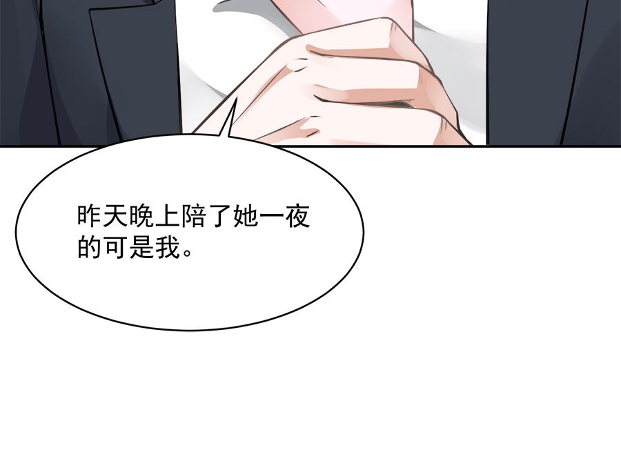 第55话59