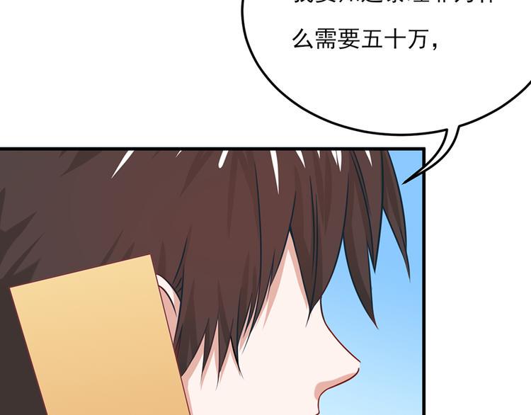 第19话30
