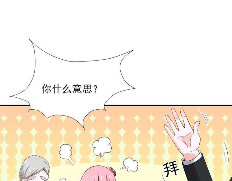 第23话34