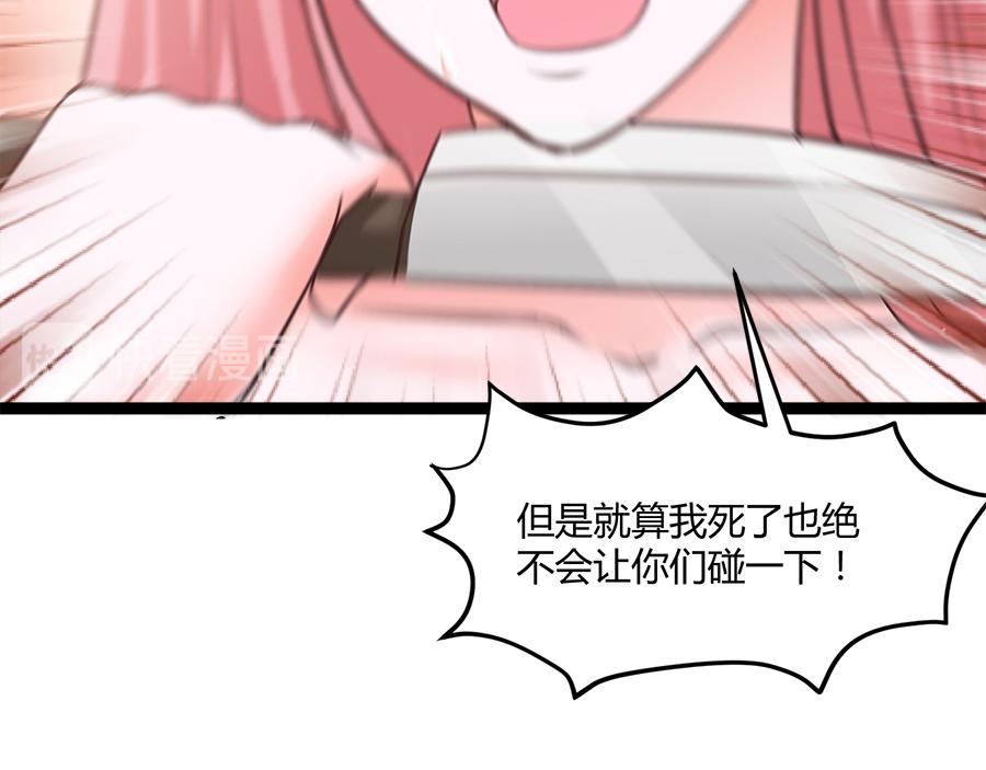 第54话67