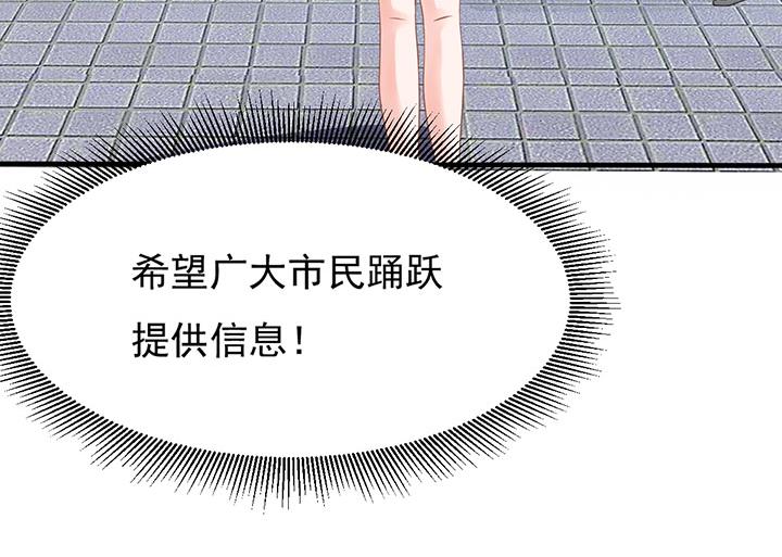 第3话7