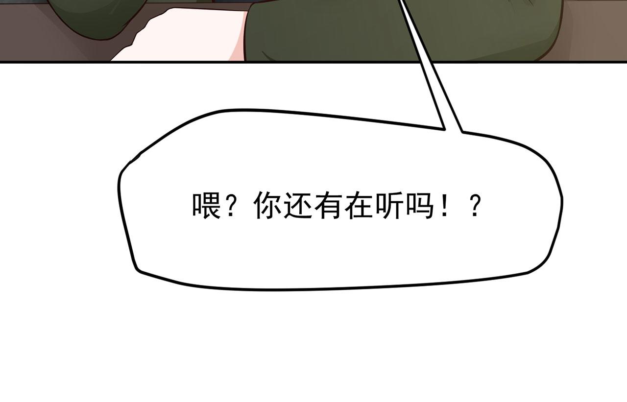 第64话14