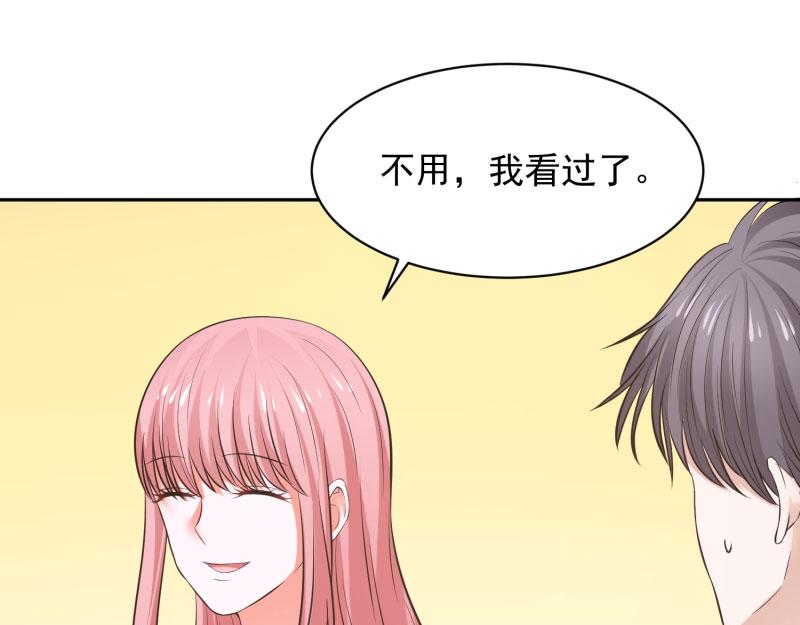 第66话61