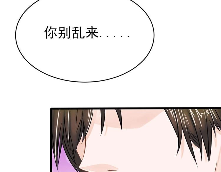 第1话80