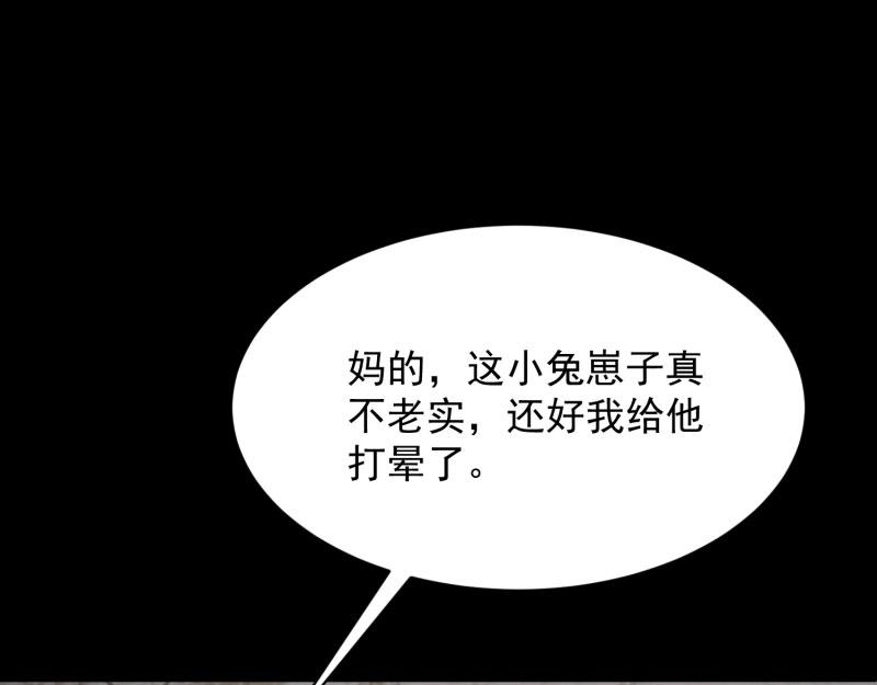 第72话41
