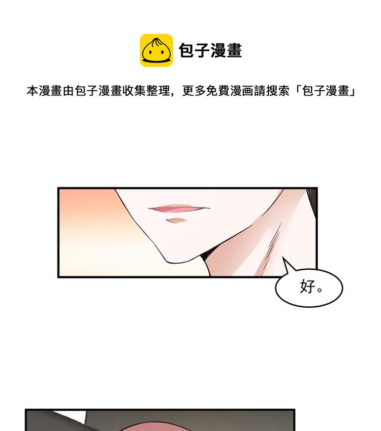 第40话58