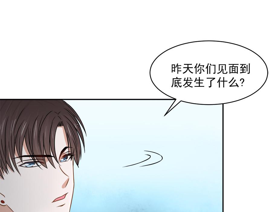第55话70
