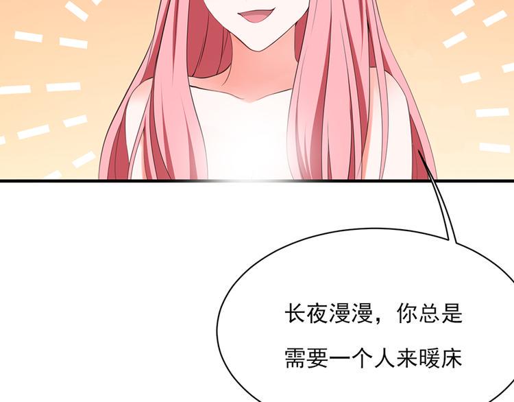 第21话60