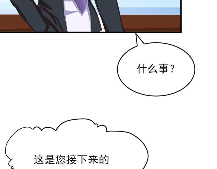 第7话75