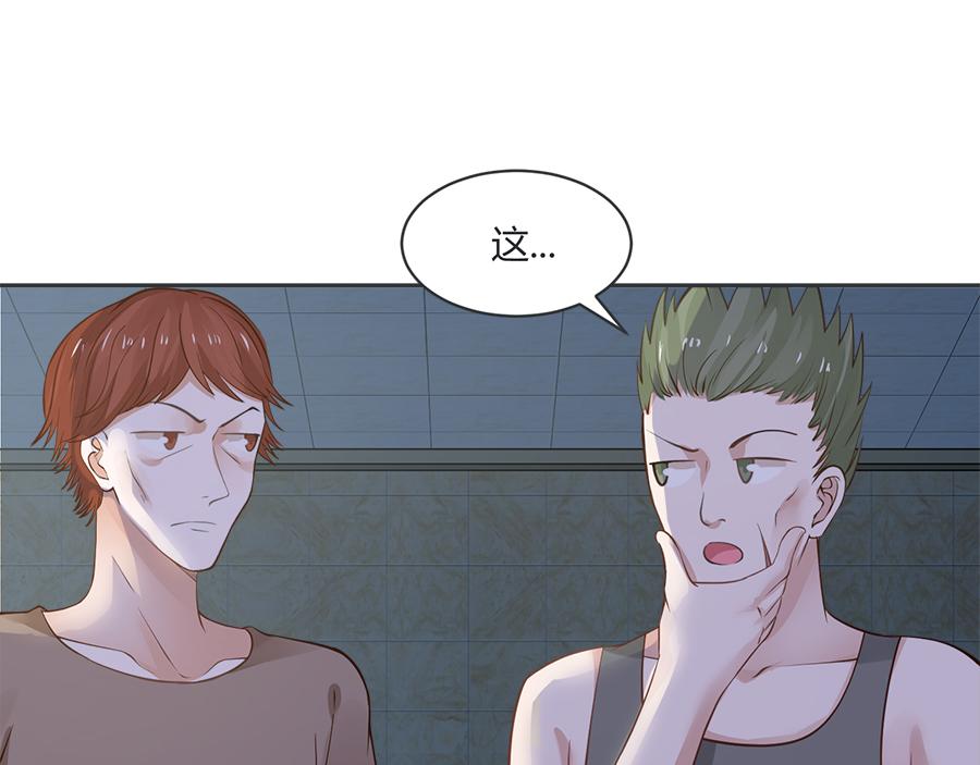 第53话52