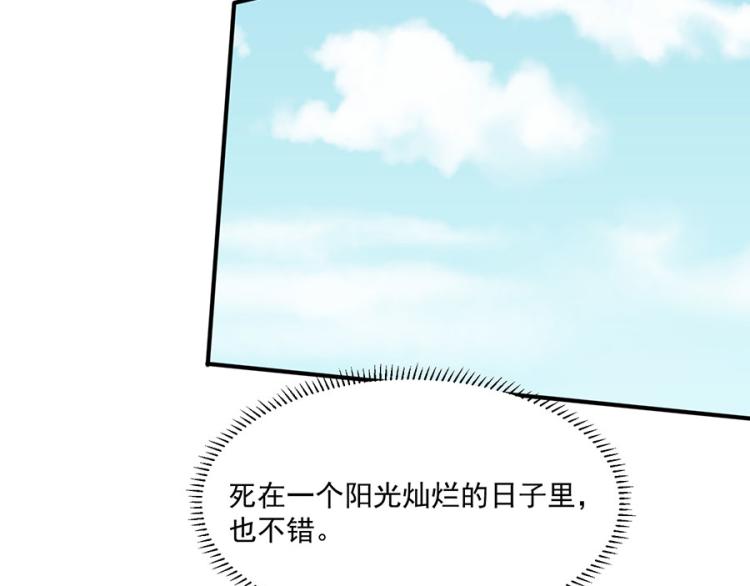 第31话18