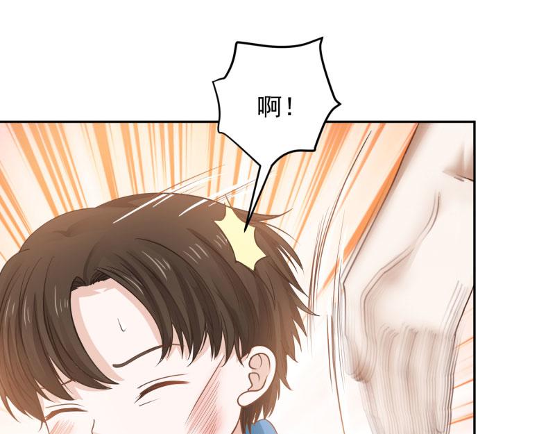 第71话56