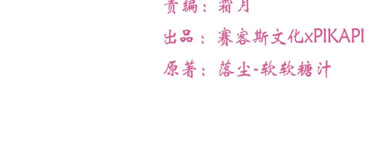 第32话6