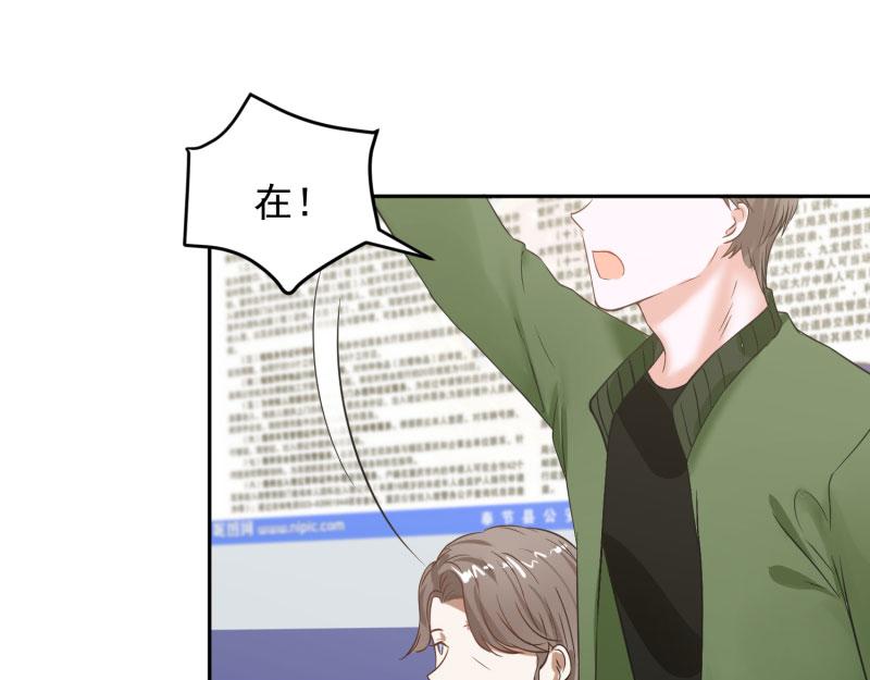 第69话30
