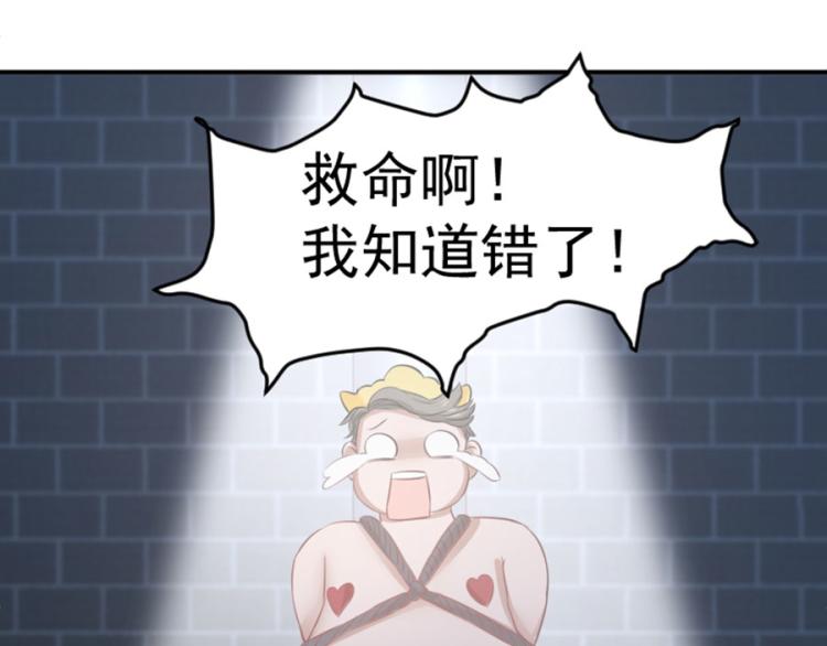 第39话67