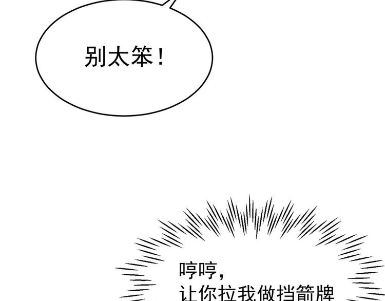 第9话20