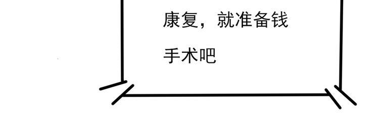 第19话2
