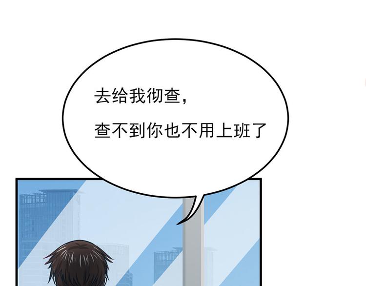第14话8