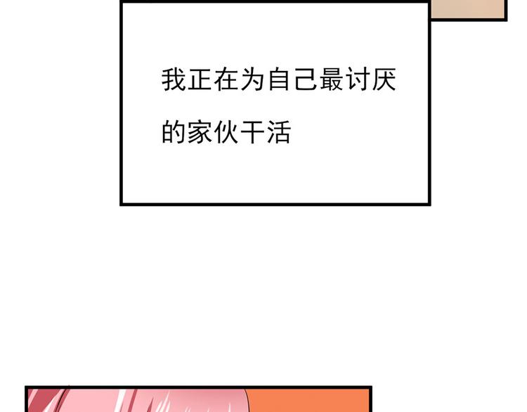 第7话37