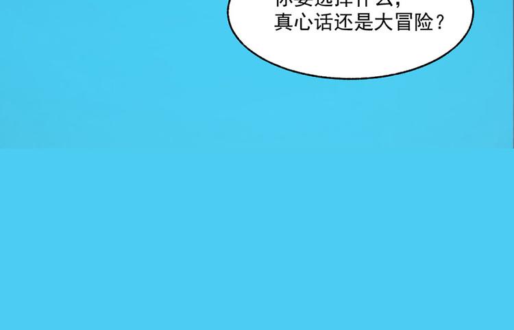 第30话8