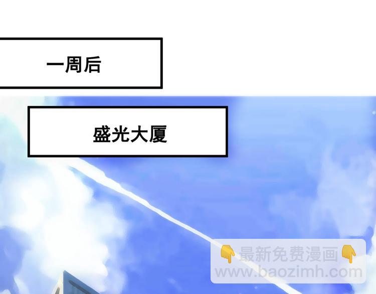 第4话17