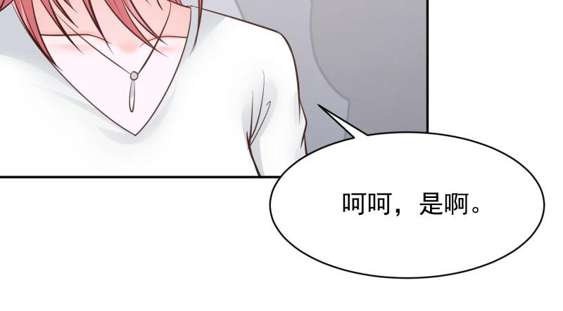 第66话56
