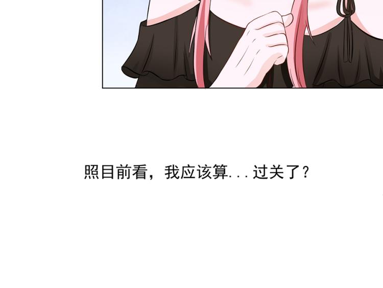 第41话31