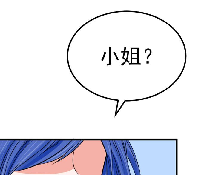 第2话85