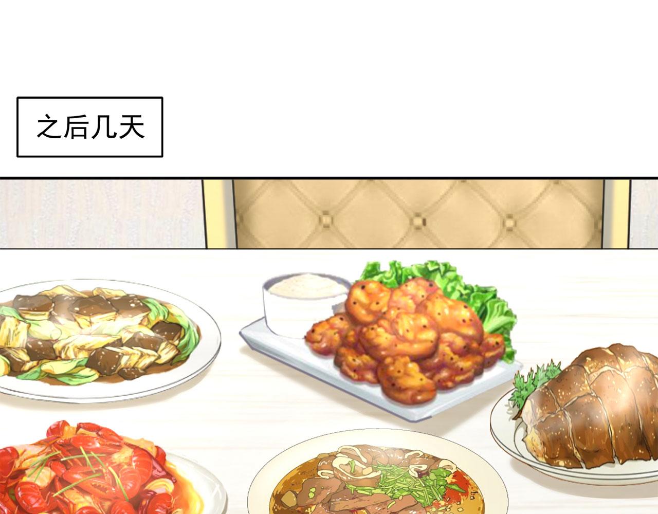 第61话50