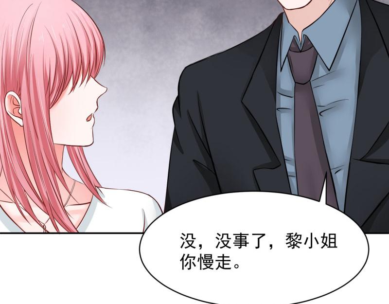 第66话66