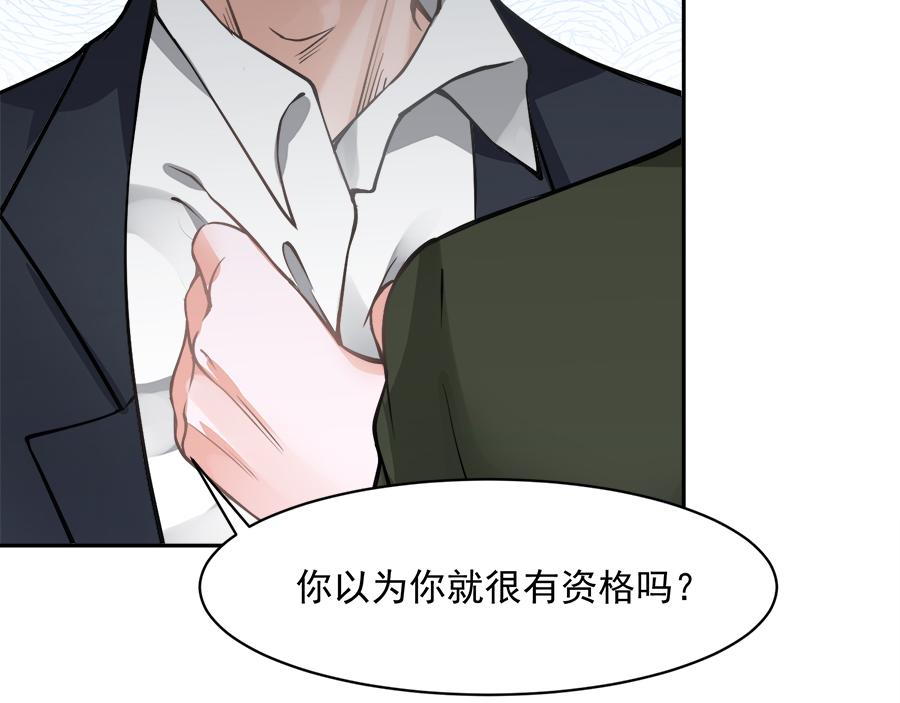 第55话53