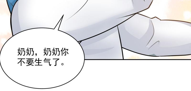 第71话53