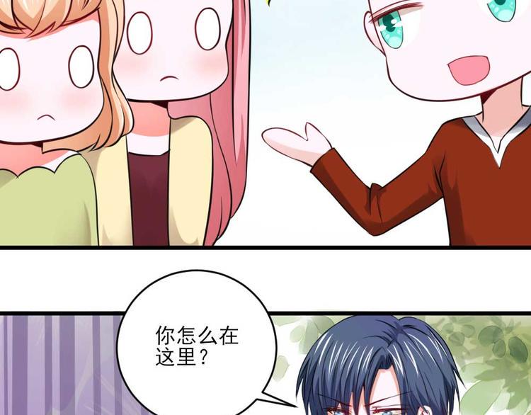 第26话32